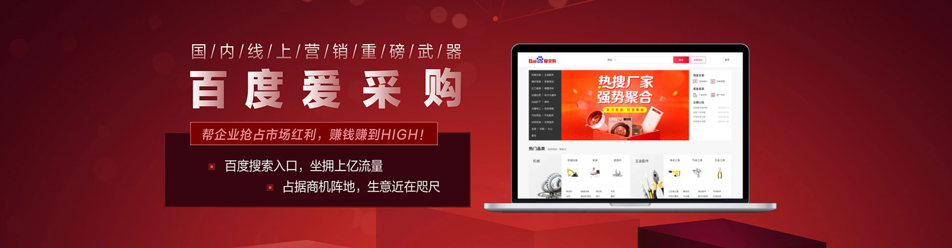 潍坊sem推广