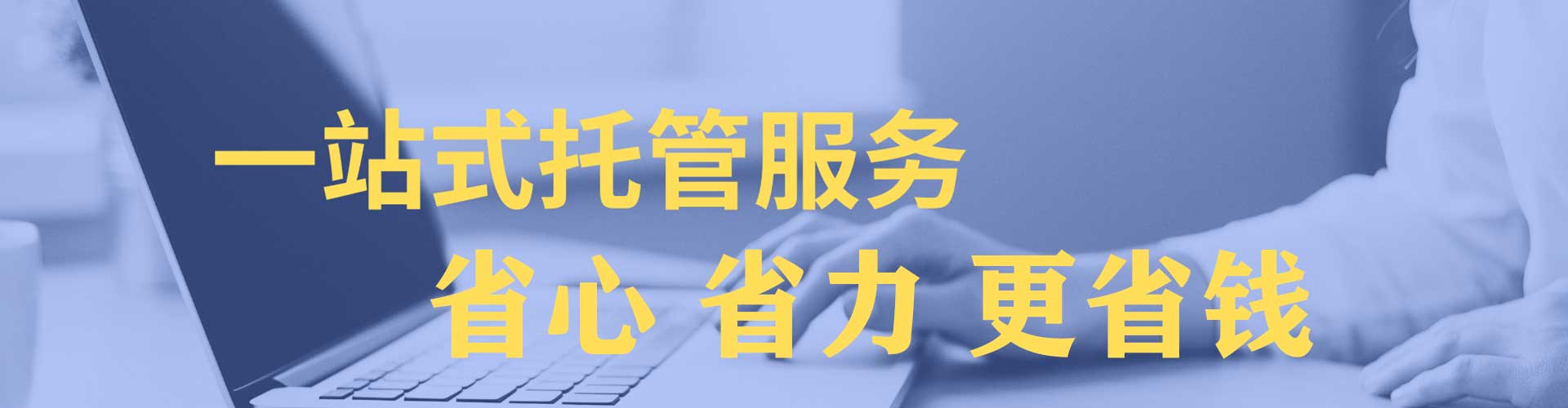 潍坊百度网络推广